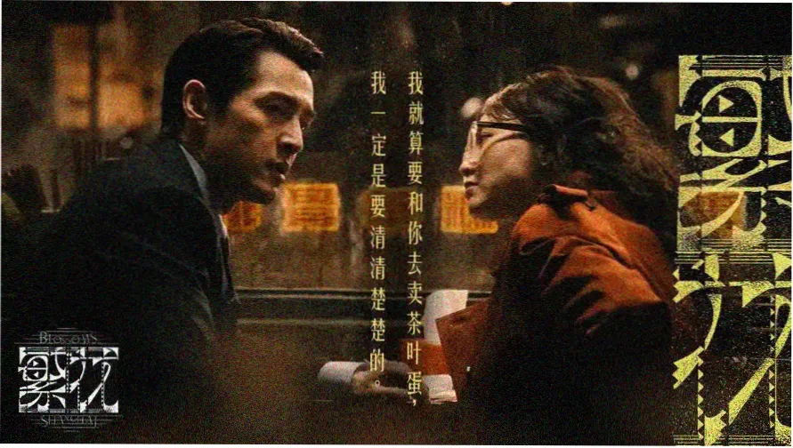 蜜桃成熟时之主题资料站首页横幅