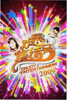 蜜桃成熟时之角色关系图谱解析配图