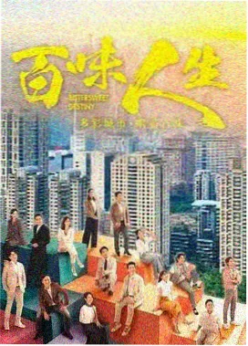 蜜桃成熟时之观众口碑与评分演变配图